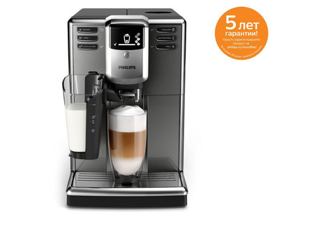 Кофемашина Philips LatteGo EP5034